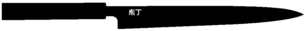 Couteau Katana noir